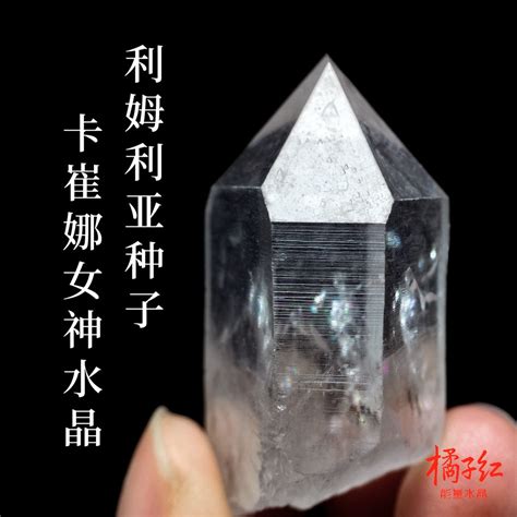 頂輪 水晶|解鎖靈性力量：頂輪水晶開啟高靈訊息之門 